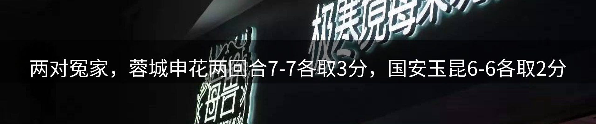 内页banner